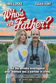 Постер к Кто твой отец? смотреть онлайн на HD Rezka
