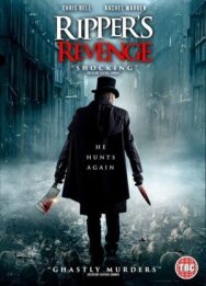 Постер к Месть потрошителя смотреть онлайн на HD Rezka