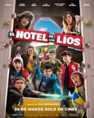 Постер к Гарсия и Гарсия 2: Переполох в Отеле смотреть онлайн на HD Rezka