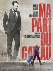 Постер к Моя часть пирога смотреть онлайн на HD Rezka