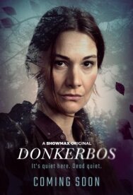 Постер к Донкербос смотреть онлайн на HD Rezka