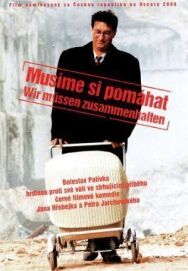 Постер к Мы должны помогать друг другу смотреть онлайн на HD Rezka