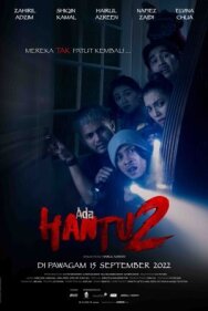 Постер к Там есть призраки смотреть онлайн на HD Rezka