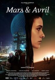 Постер к Марс и Апрель смотреть онлайн на HD Rezka