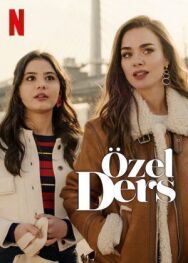 Постер к Частный урок смотреть онлайн на HD Rezka