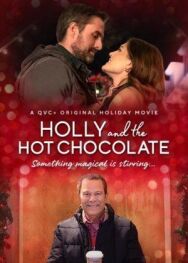 Постер к Холли и горячий шоколад смотреть онлайн на HD Rezka