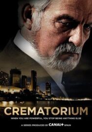 Постер к Крематорий смотреть онлайн на HD Rezka