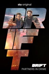 Постер к Дрифт – Партнеры по преступлению смотреть онлайн на HD Rezka