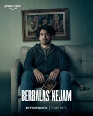 Постер к Невинная месть смотреть онлайн на HD Rezka