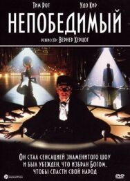 Постер к Непобедимый смотреть онлайн на HD Rezka