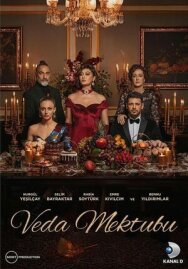 Постер к Прощальное письмо смотреть онлайн на HD Rezka