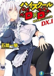Постер к Старшая школа DxD New OVA смотреть онлайн на HD Rezka