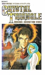 Постер к Хрустальный треугольник смотреть онлайн на HD Rezka