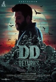 Постер к Игра на выживание: Возвращение смотреть онлайн на HD Rezka