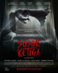 Постер к Третья фигура смотреть онлайн на HD Rezka