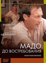 Постер к Мадо: До востребования смотреть онлайн на HD Rezka