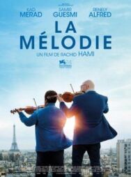 Постер к Мелодия смотреть онлайн на HD Rezka