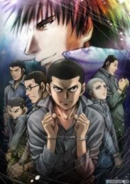 Постер к Радуга: Семеро из шестой камеры смотреть онлайн на HD Rezka