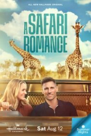 Постер к Любовь в пампасах смотреть онлайн на HD Rezka