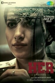 Постер к Она смотреть онлайн на HD Rezka