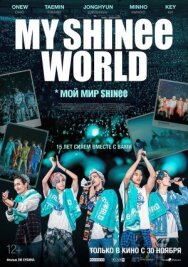 Постер к Мой мир Shinee смотреть онлайн на HD Rezka