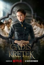 Постер к Девушка с гвоздичной сигаретой смотреть онлайн на HD Rezka