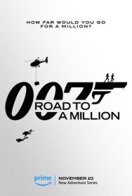 Постер к 007: Дорога к миллиону смотреть онлайн на HD Rezka
