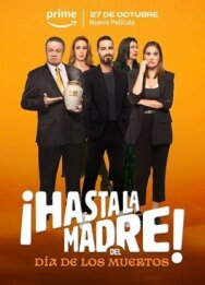 Постер к День мёртвых отменяется смотреть онлайн на HD Rezka