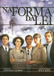 Постер к В форме закона смотреть онлайн на HD Rezka