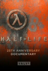 Постер к Half-Life: Документальный фильм к 25-летию смотреть онлайн на HD Rezka