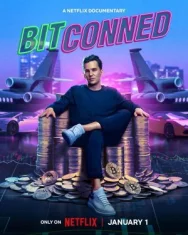 Постер к Криптоафера смотреть онлайн на HD Rezka
