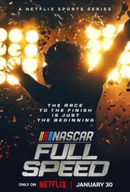 Постер к NASCAR: Высокая скорость смотреть онлайн на HD Rezka