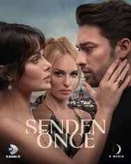 Постер к До тебя смотреть онлайн на HD Rezka