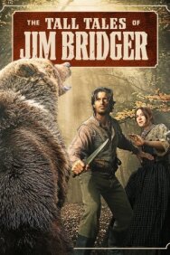 Постер к Невероятные истории Джима Бриджера смотреть онлайн на HD Rezka