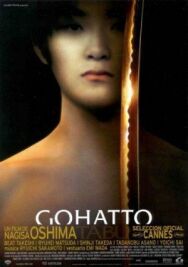 Постер к Табу смотреть онлайн на HD Rezka