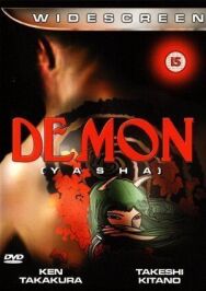 Постер к Демон смотреть онлайн на HD Rezka