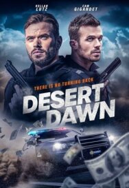 Постер к Смертельный закат смотреть онлайн на HD Rezka