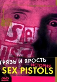 Постер к Грязь и ярость. История Sex Pistols смотреть онлайн на HD Rezka