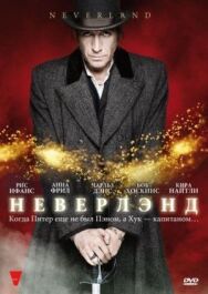Постер к Неверлэнд смотреть онлайн на HD Rezka