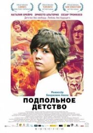 Постер к Подпольное детство смотреть онлайн на HD Rezka