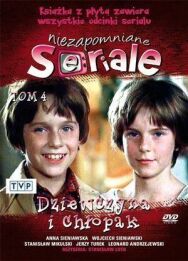 Постер к Проделки близнецов смотреть онлайн на HD Rezka