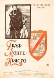Постер к Граф Монте-Кристо смотреть онлайн на HD Rezka