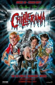 Постер к Чиллерама смотреть онлайн на HD Rezka