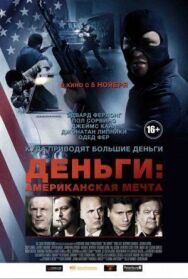 Постер к Деньги: Американская мечта смотреть онлайн на HD Rezka