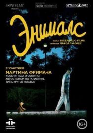 Постер к Энималс смотреть онлайн на HD Rezka