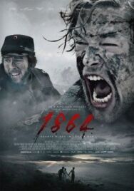 Постер к 1864 смотреть онлайн на HD Rezka