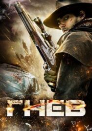 Постер к Гнев смотреть онлайн на HD Rezka