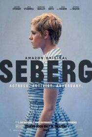 Постер к Опасная роль Джин Сиберг смотреть онлайн на HD Rezka