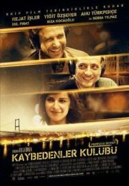 Постер к Клуб неудачников смотреть онлайн на HD Rezka