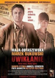 Постер к Запутанность смотреть онлайн на HD Rezka